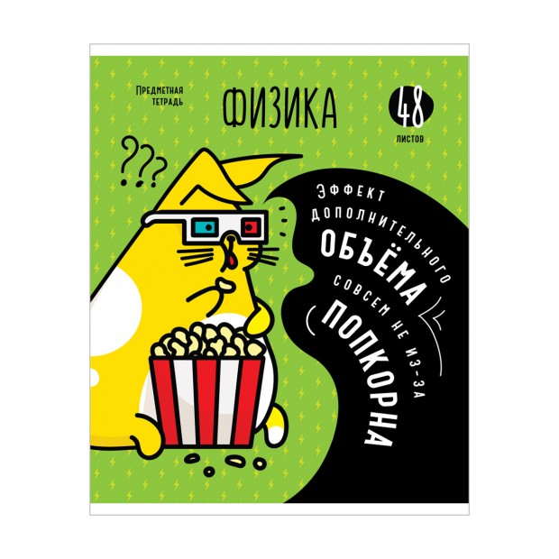 Тетрадь предметная 48л. ArtSpace Тетрадь предметная 48л. ArtSpace