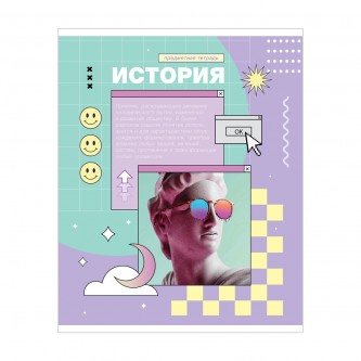 Тетрадь предметная 48л. ArtSpace Тетрадь предметная 48л. ArtSpace