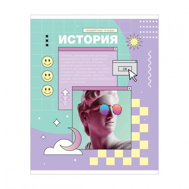 Тетрадь предметная 48л. ArtSpace Тетрадь предметная 48л. ArtSpace