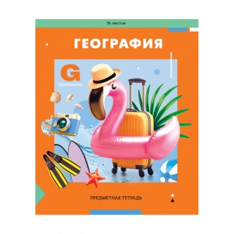 Тетрадь предметная 36л. ArtSpace 