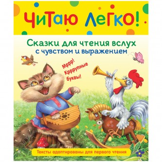 Книга Росмэн 198*235, 