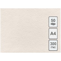 Бумага для акварели, 50л., А4, Лилия Холдинг, 300г/м2, молочная, крупное зерно