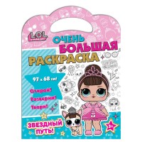 Очень большая раскраска 970*680 ND Play Очень большая раскраска 970*680 ND Play