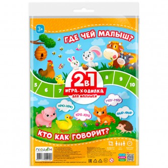 Игра-ходилка настольная ГЕОДОМ 