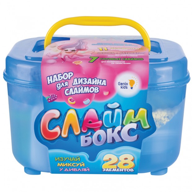 Набор для создания слайма Genio Kids 