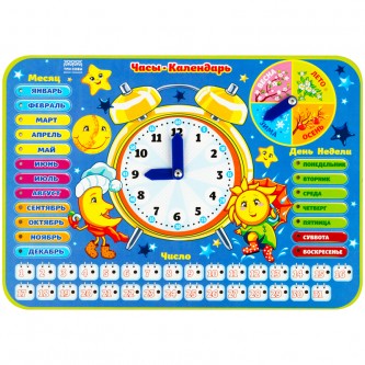 Обучающая игра ТРИ СОВЫ Часы-календарь 