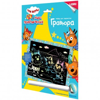 Гравюра с голографическим эффектом Lori 