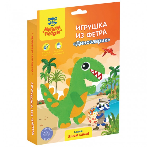 Игрушка из фетра Мульти-Пульти 