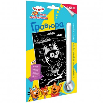 Гравюра с эффектом серебра Lori 