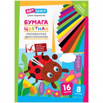 Цветная бумага мелованная А4, ArtSpace, двустор., 8л., 16цв., 