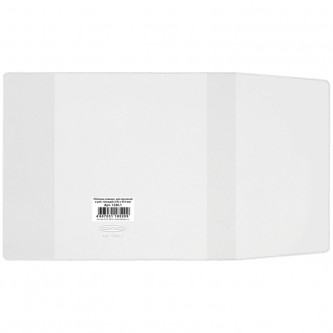 Обложка 243*455 для прописей Горецкого, учебников Моро (ч.2), универсальная, ДПС, ПВХ 110мкм, ШК Обложка 243*455 для прописей Горецкого, учебников Моро (ч.2), универсальная, ДПС, ПВХ 110мкм, ШК