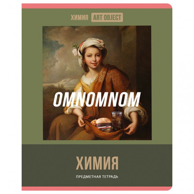 Тетрадь предметная 48л. BG Тетрадь предметная 48л. BG