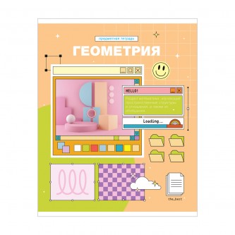 Тетрадь предметная 48л. ArtSpace Тетрадь предметная 48л. ArtSpace