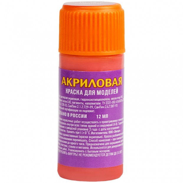 Краска акриловая ZVEZDA Краска акриловая ZVEZDA