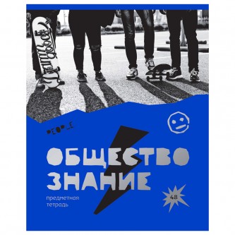 Тетрадь предметная 48л. BG Тетрадь предметная 48л. BG