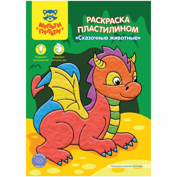 Раскраска пластилином А4 Мульти-Пульти 