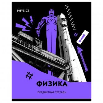 Тетрадь предметная 40л. BG Тетрадь предметная 40л. BG