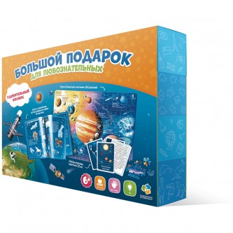 Набор подарочный ГЕОДОМ Набор подарочный ГЕОДОМ