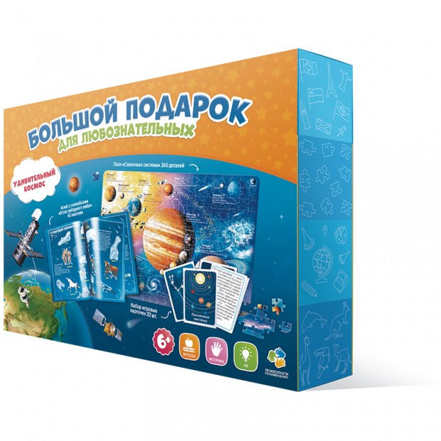 Набор подарочный ГЕОДОМ Набор подарочный ГЕОДОМ