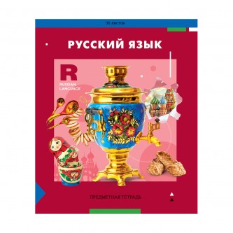 Тетрадь предметная 36л. ArtSpace Тетрадь предметная 36л. ArtSpace