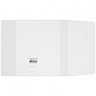 Обложка 280*512 для учебников младших классов, универсальная, ДПС, ПВХ 110мкм Обложка 280*512 для учебников младших классов, универсальная, ДПС, ПВХ 110мкм