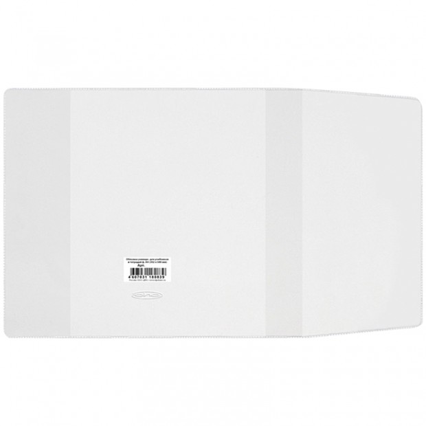 Обложка 280*512 для учебников младших классов, универсальная, ДПС, ПВХ 110мкм