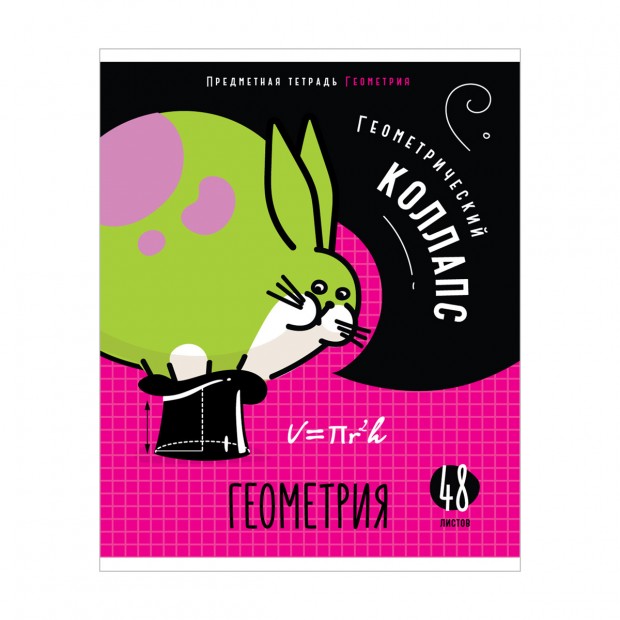 Тетрадь предметная 48л. ArtSpace Тетрадь предметная 48л. ArtSpace