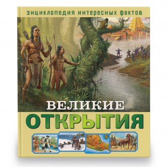 Книга ND Play 240*265, 