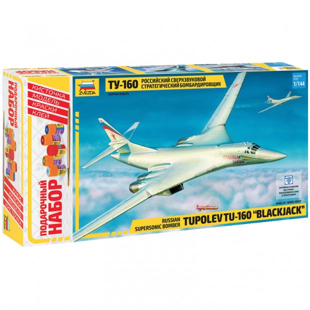 Модель для сборки ZVEZDA 