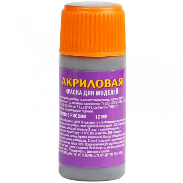 Краска акриловая ZVEZDA Краска акриловая ZVEZDA