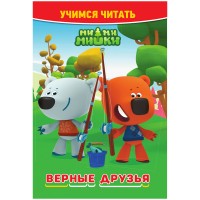 Книга Лев 145*210, 