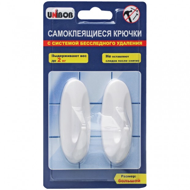 Крючок самоклеящийся Unibob, большой, белый, до 2кг, 2шт., блистер