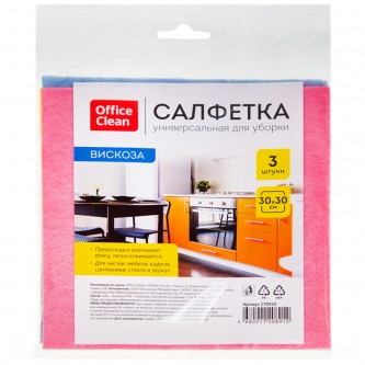 Салфетки для уборки OfficeClean, набор 3шт., вискоза, 30*30см, европодвес