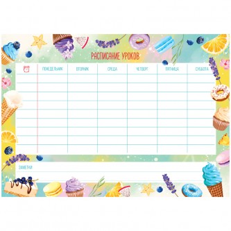 Магнитный планер расписание уроков с маркером А3 ArtSpace Магнитный планер расписание уроков с маркером А3 ArtSpace