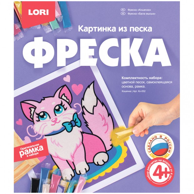 Фреска-картина из песка Lori Фреска-картина из песка Lori