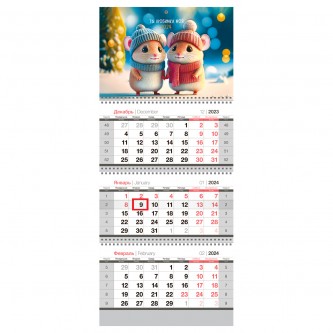 Календарь квартальный 3 бл. на 3 гр. OfficeSpace Календарь квартальный 3 бл. на 3 гр. OfficeSpace