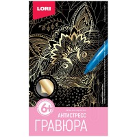 Гравюра малая эффектом золота Lori 