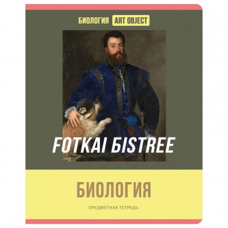 Тетрадь предметная 48л. BG Тетрадь предметная 48л. BG