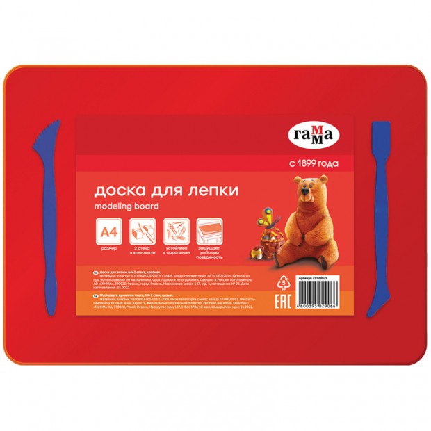 Доска для лепки Гамма, А4+2 стека, пластик, красный Доска для лепки Гамма, А4+2 стека, пластик, красный