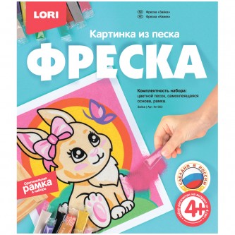 Фреска-картина из песка Lori 