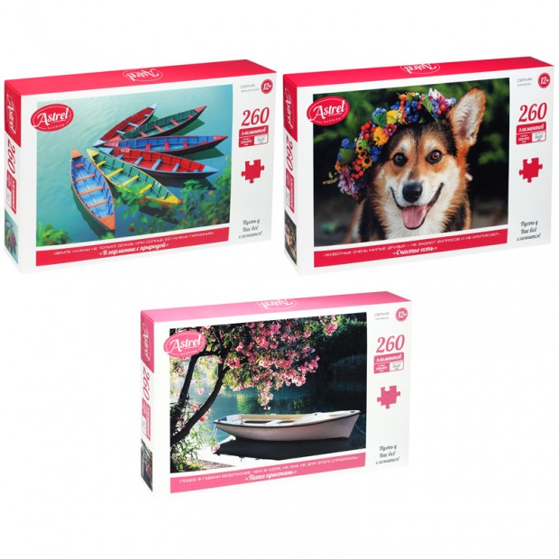 Пазл  260 эл. Origami 