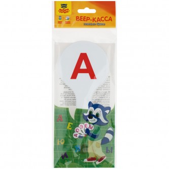 Веер-касса гласные буквы, Мульти-Пульти, пакет с европодвесом