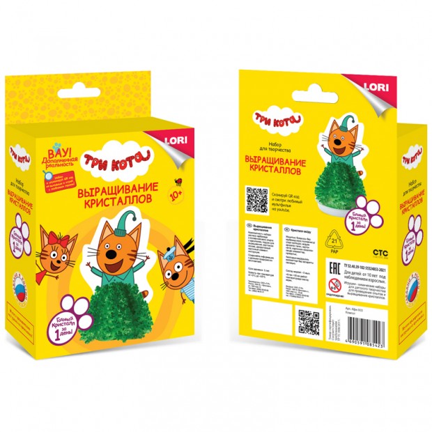 Набор для выращивания кристаллов Lori 