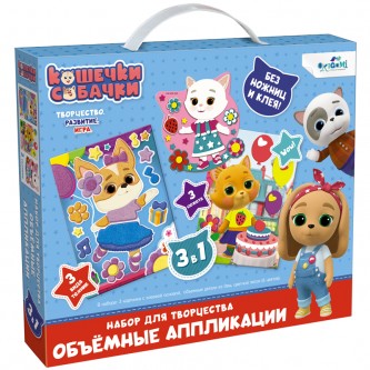Набор аппликаций 3в1 Origami Набор аппликаций 3в1 Origami