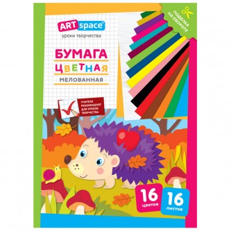 Цветная бумага мелованная А4, ArtSpace, 16л., 16цв., 