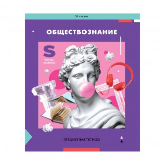 Тетрадь предметная 36л. ArtSpace Тетрадь предметная 36л. ArtSpace