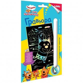 Гравюра с голографическим эффектом Lori 