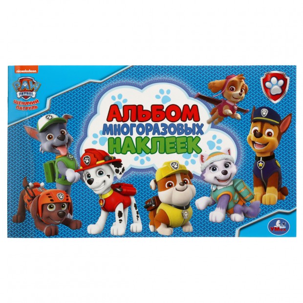 Альбом с наклейками Умка Альбом с наклейками Умка