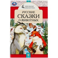 Книга Умка А5, 