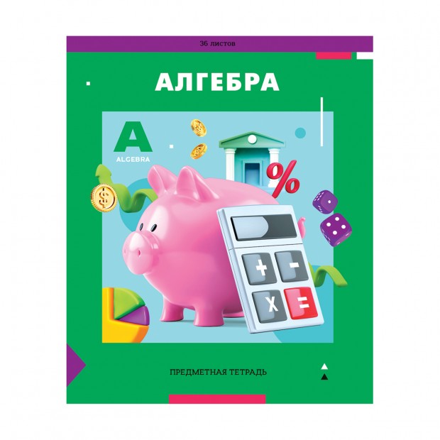 Тетрадь предметная 36л. ArtSpace Тетрадь предметная 36л. ArtSpace